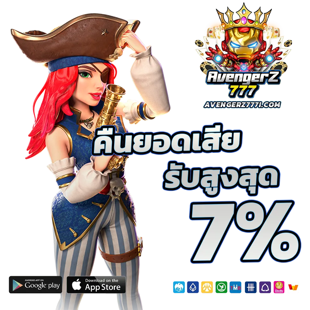 SLOT Avengerz 777